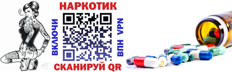 Купить Бошки Шишки  Меф  КОКАИН  ГАШИШ  Костомукша
