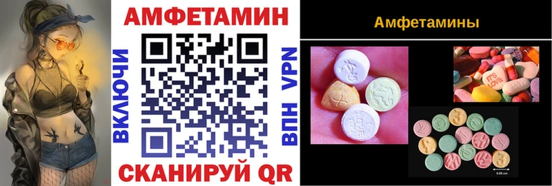 АМФЕТАМИН 98% Костомукша