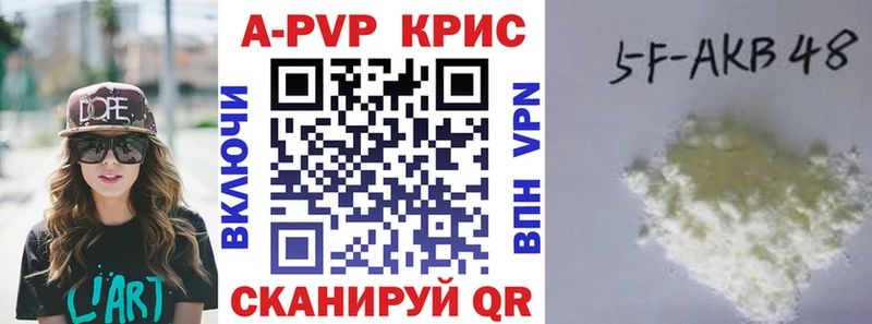 Альфа ПВП VHQ  Купить где  Костомукша 