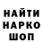 МЕТАДОН VHQ Paul Kretz
