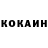Кетамин VHQ cipach