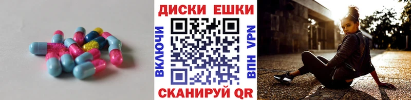 Купить  Костомукша  ЭКСТАЗИ 280мг 