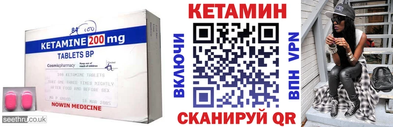 Купить закладки  Костомукша  КЕТАМИН ketamine 