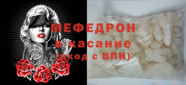 ALPHA PVP Елабуга