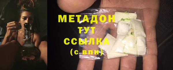 кокаин премиум Дмитровск