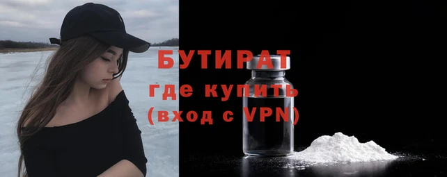 ALPHA PVP Елабуга
