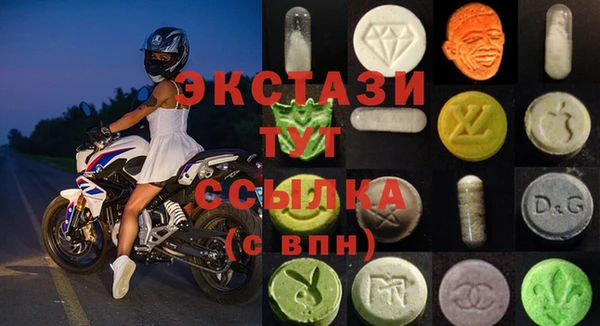 ALPHA PVP Елабуга