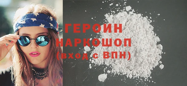 трава Ельня