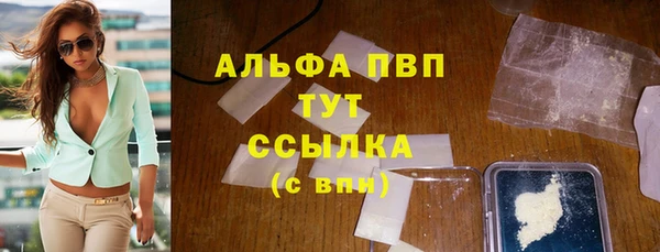 скорость mdpv Елизово