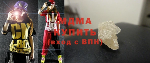 ALPHA PVP Елабуга
