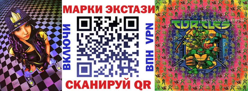Марки NBOMe 1,8мг  Купить закладки  Костомукша 