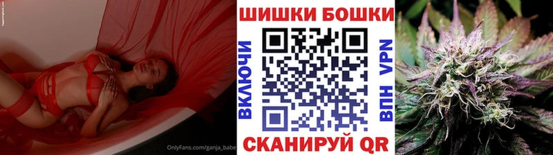 Купить где  Костомукша  Шишки марихуана индика 